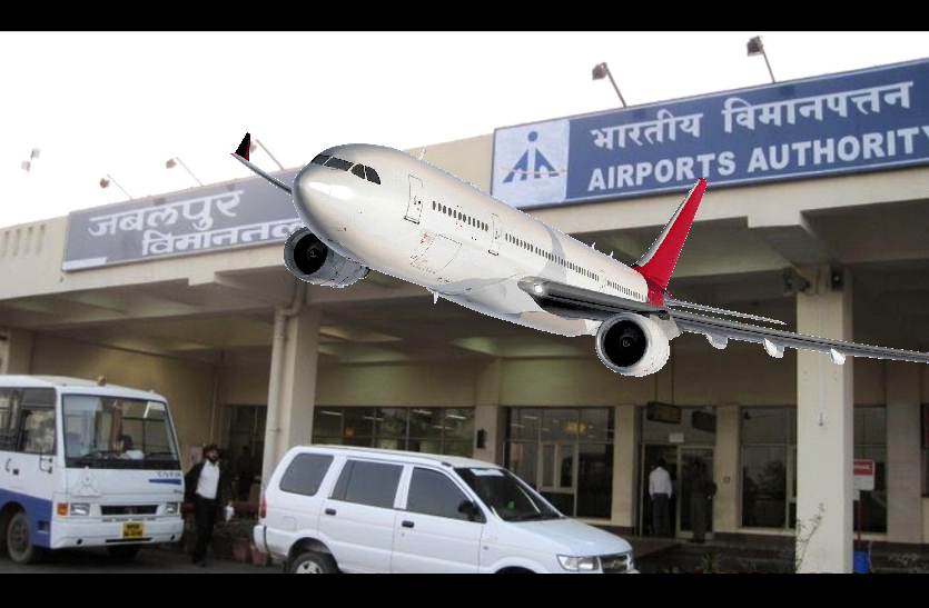 Jabalpur स्पाइस जेट के विमान की रनवे पर हार्ड लैंडिंग, इंडिगो डायवर्ट