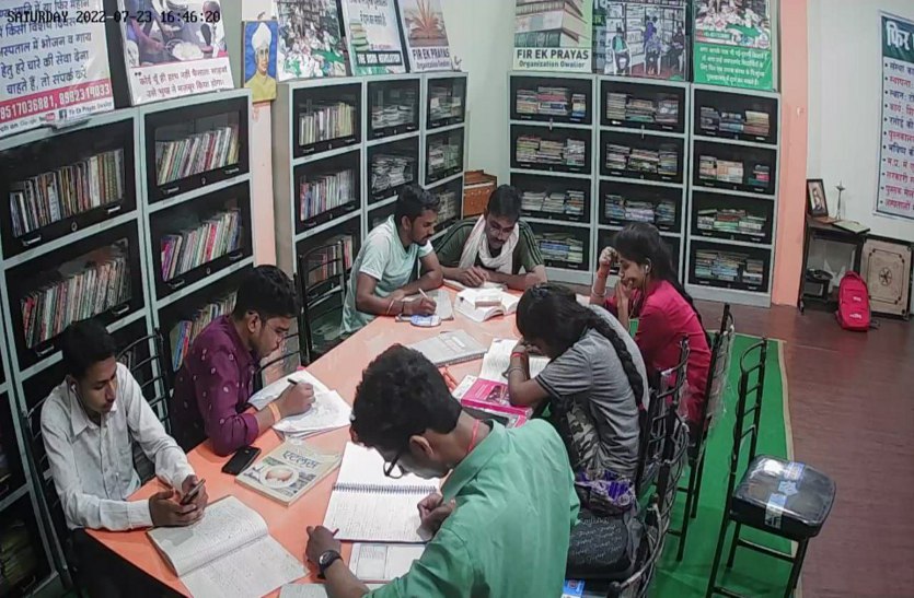 The youth prepared a library for the education of needy students, toda | जरूरतमंद छात्रों की पढ़ाई के लिए युवाओं ने तैयार की लाइब्रेरी, आज हजारों पुस्तकों का संग्रह | Patrika News