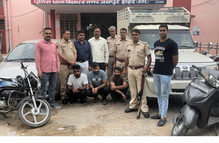 जयपुर के रईस चोर, बीएमडब्लू कार से करते थे रैकी, वारदात के बाद उसी से हो जाते फरार