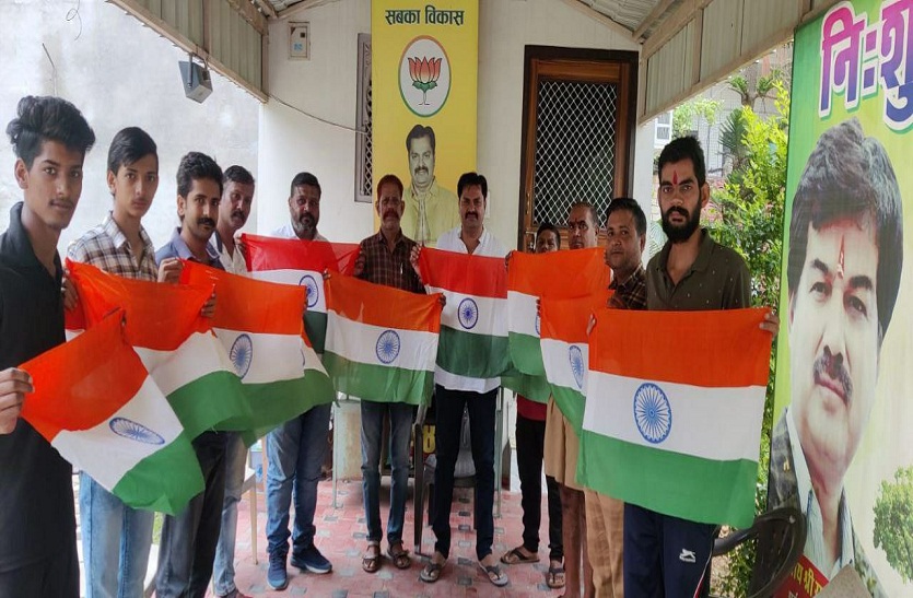 आजादी का अमृत महोत्सव: हर घर तिरंगा का आह्वान, बांटे 1100 झंडे