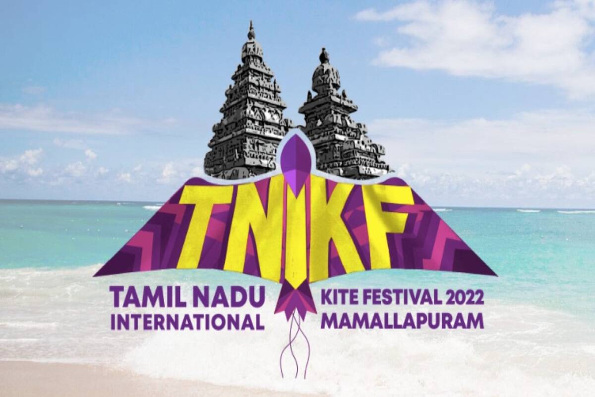 तमिलनाडु के महाबलिपुरम  में कल से शुरू होगा अंतर्राष्ट्रीय पतंग महोत्सव, थाईलैंड, मलेशिया, अमरीका सहित कई देशों के पेशेवर पतंगबाज होंगे शामिल