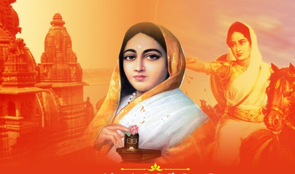 Ahilyabai Holkar Punyatithi 2022: अहिल्याबाई होल्कर की पुण्यतिथि आज, पढ़ें मालवा की बहादुर और कूटनीतिज्ञ महारानी के शौर्य के अनसुने किस्से