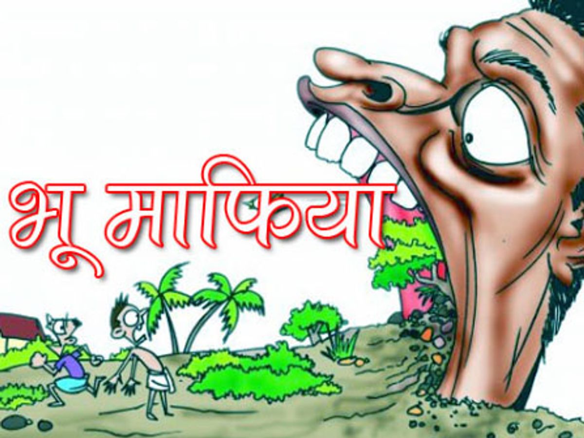 अलीगढ़ BJP सांसद सतीश गौतम पर भू माफिया के साथ मिलकर जमीन कब्जा करने का आरोप