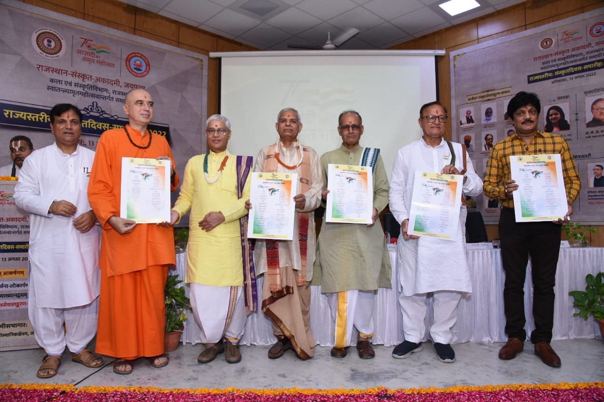 संस्कृत के विकास में बाधा पैदा कर रही केंद्र सरकार- डॉ. कल्ला