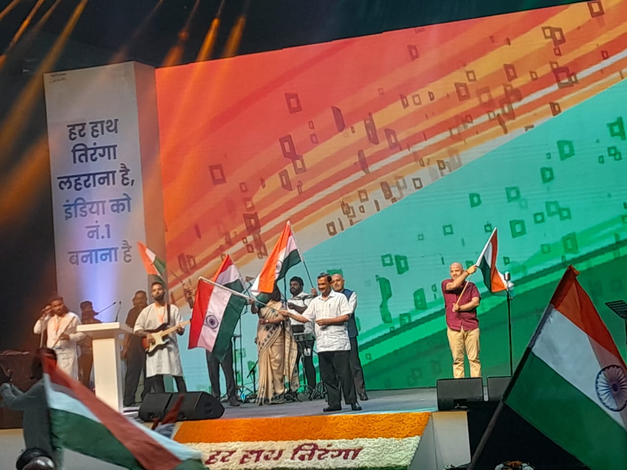 Delhi: हम सब भारतवासी मिलकर लें प्रण, आने वाले समय में भारत को बनाएंगे दुनिया का सर्वश्रेष्ठ राष्ट्र - सीएम अरविंद केजरीवाल