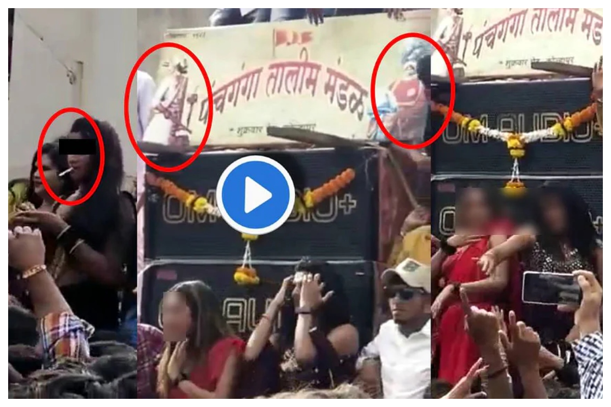 Kolhapur: शिवाजी महाराज और शाहू महाराज के पोस्टर के सामने लड़कियों का अश्लील डांस, वीडियो हुआ वायरल