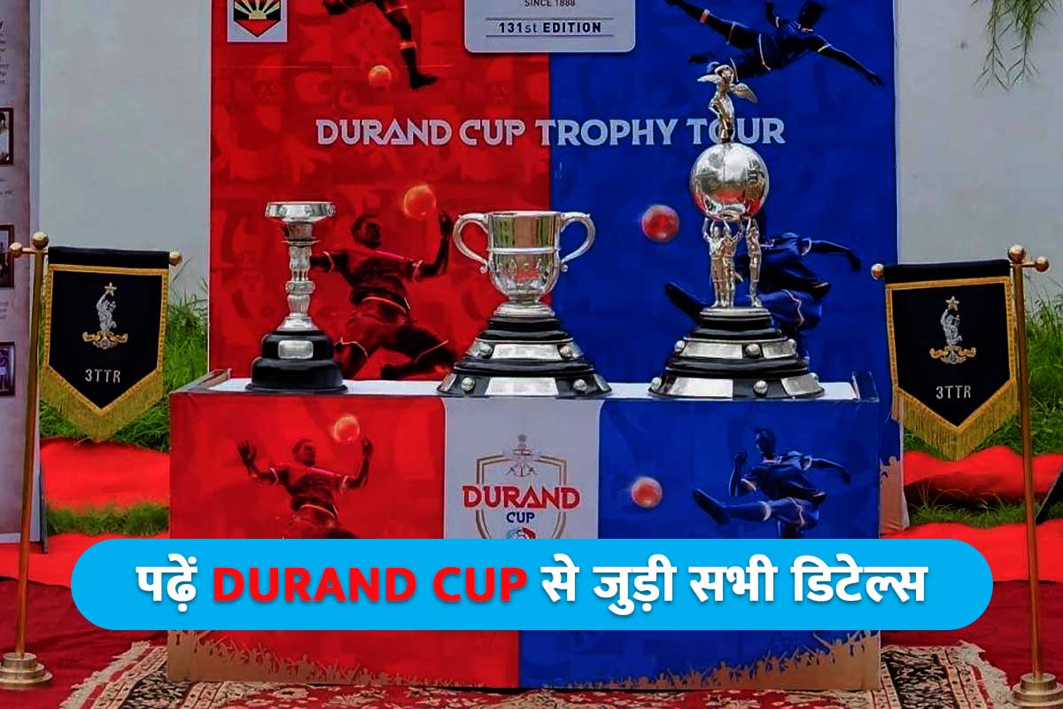 Durand Cup 2022: एशिया के सबसे पुराने टूर्नामेंट का आगाज, जानें शेड्यूल, ग्रुप और टूर्नामेंट से जुड़ी सभी बातें