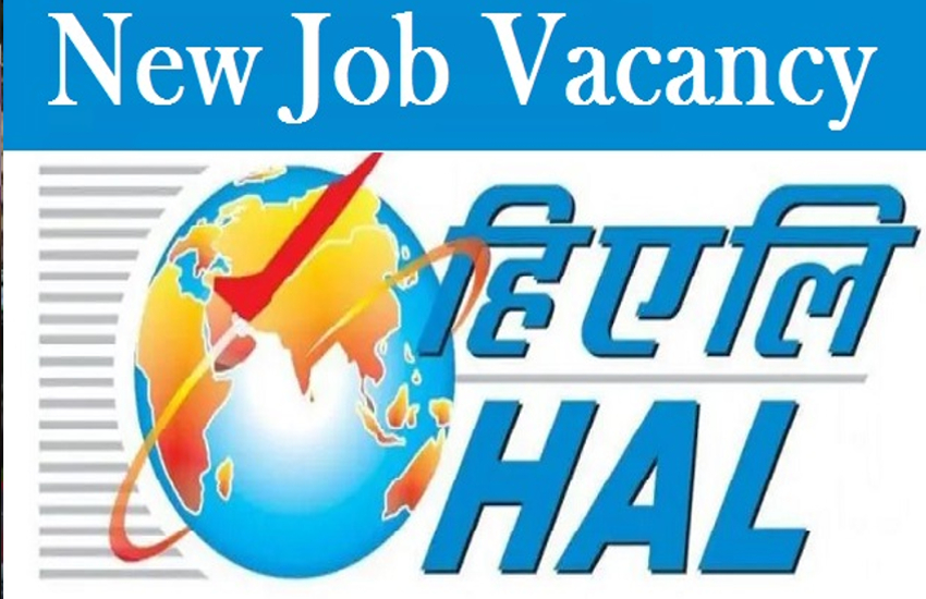 HAL Recruitment 2022 : 120 अपरेंटिस पद के लिए एचएएल भर्ती,  जानिए आवेदन प्रक्रिया