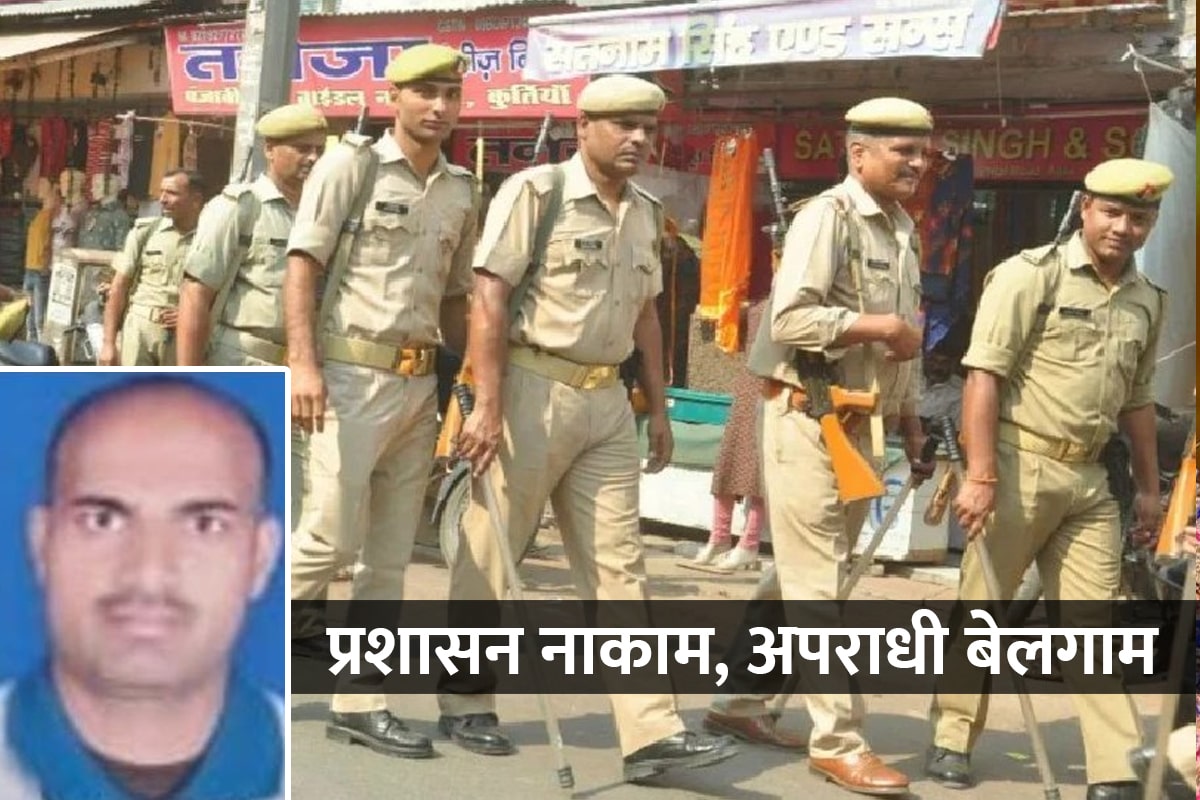 Bihar News: राजधानी पटना में फिर गोलीबारी, लूटपाट का विरोध करने पर फौजी की गोली मारकर हत्या