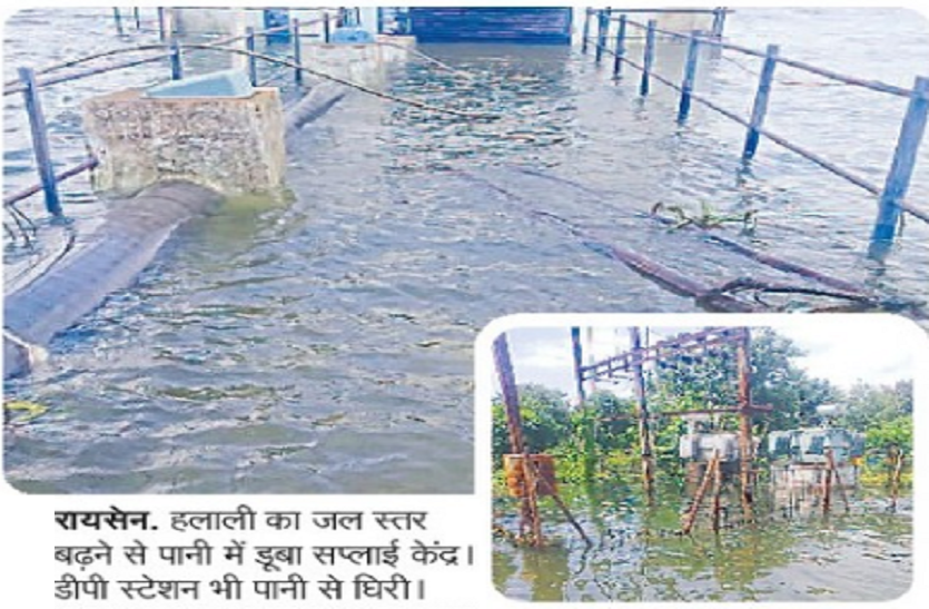 MP के इस श​हर में तीन दिन से नहीं आया पानी, हलाली से हलाल हो रही नपा