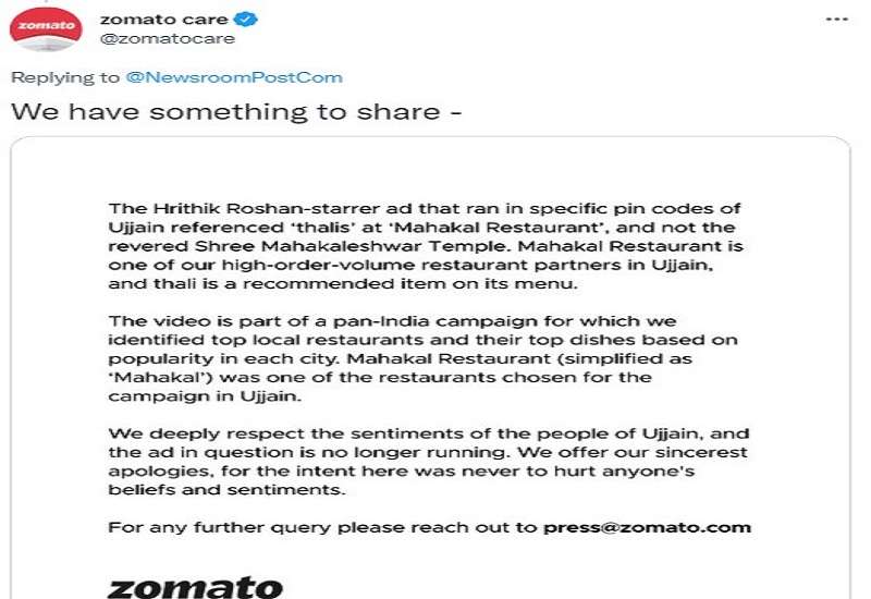 zomato_controversial_ad.jpg