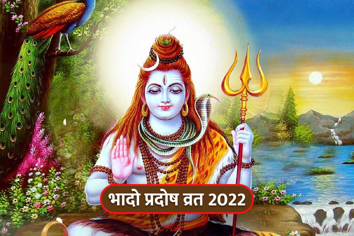 Bhadrapada Pradosh Vrat 24 August 2022 Shubh Muhurat Puja Vidhi And Significance Pradosh Vrat 1520