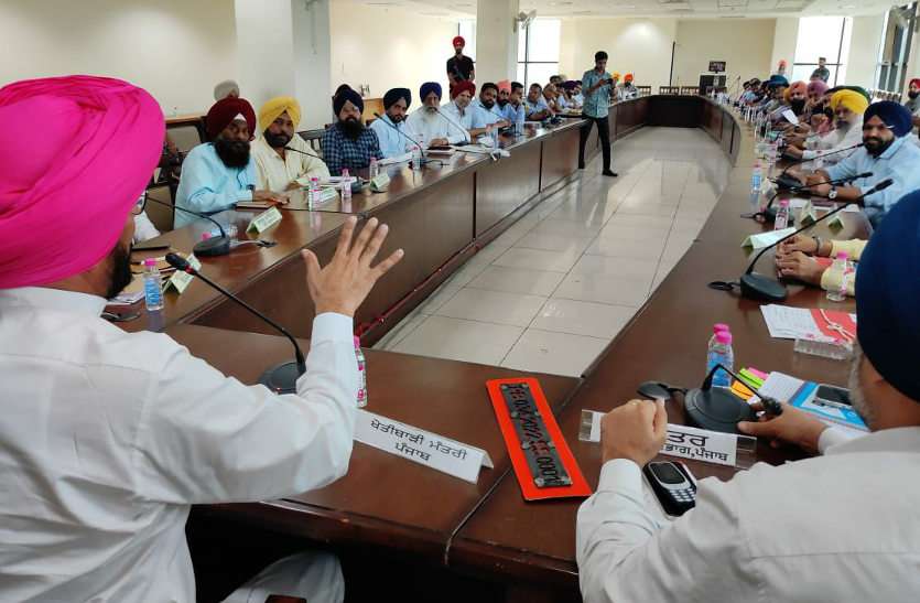 punjab government