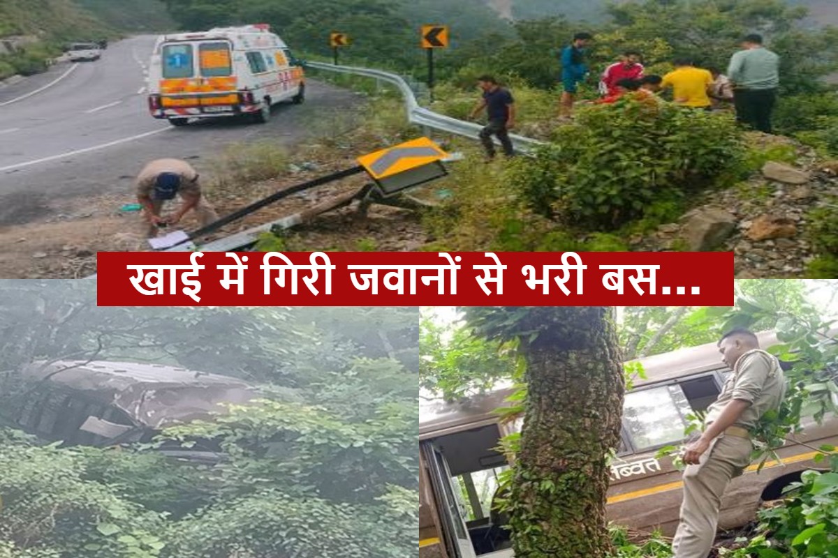 Uttarakhand Bus Accident ITBP Bus Fell Into A Ditch On Tanakpur Pithoragarh National Highway