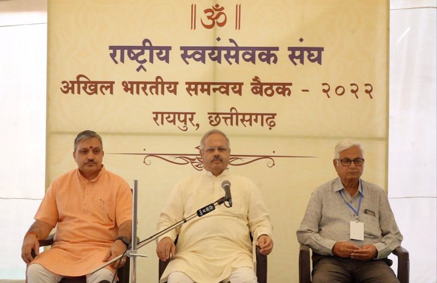 RSS राष्ट्रीय समन्वय समिति बैठक: तीन दिन तक सामाजिक चुनौतियों पर मंथन करेगा संघ