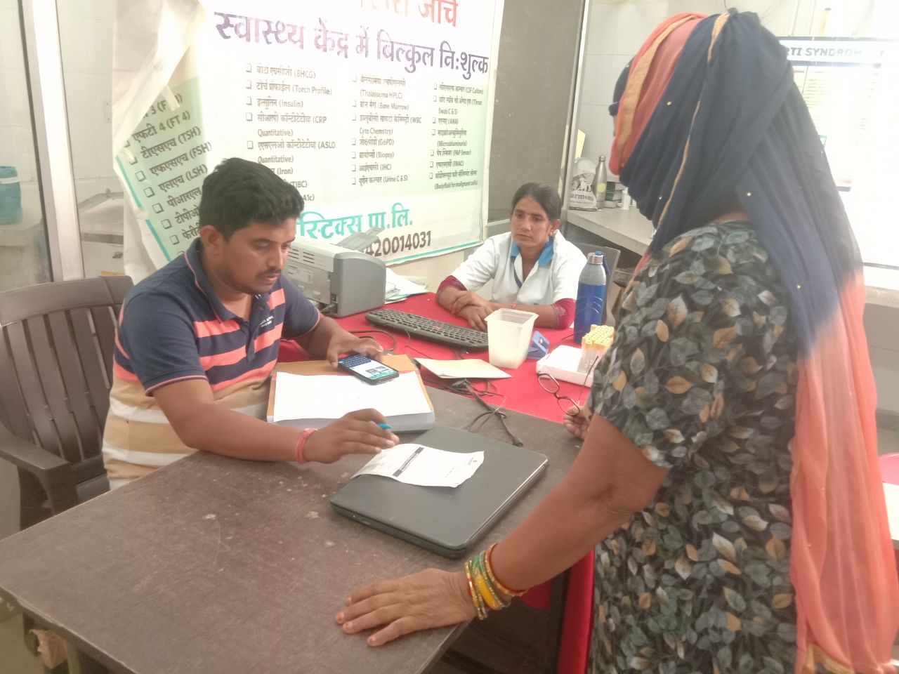 SriGanganagar राजकीय जिला चिकित्सालय में निशुल्क 40 जांच बंद