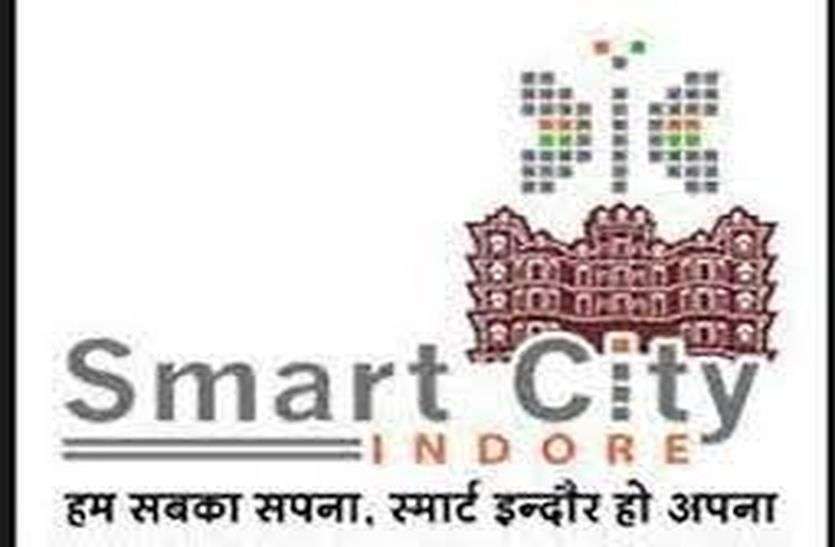 Indore News : अब इंदौर में मकानों के पते होंगे डिजिटल
