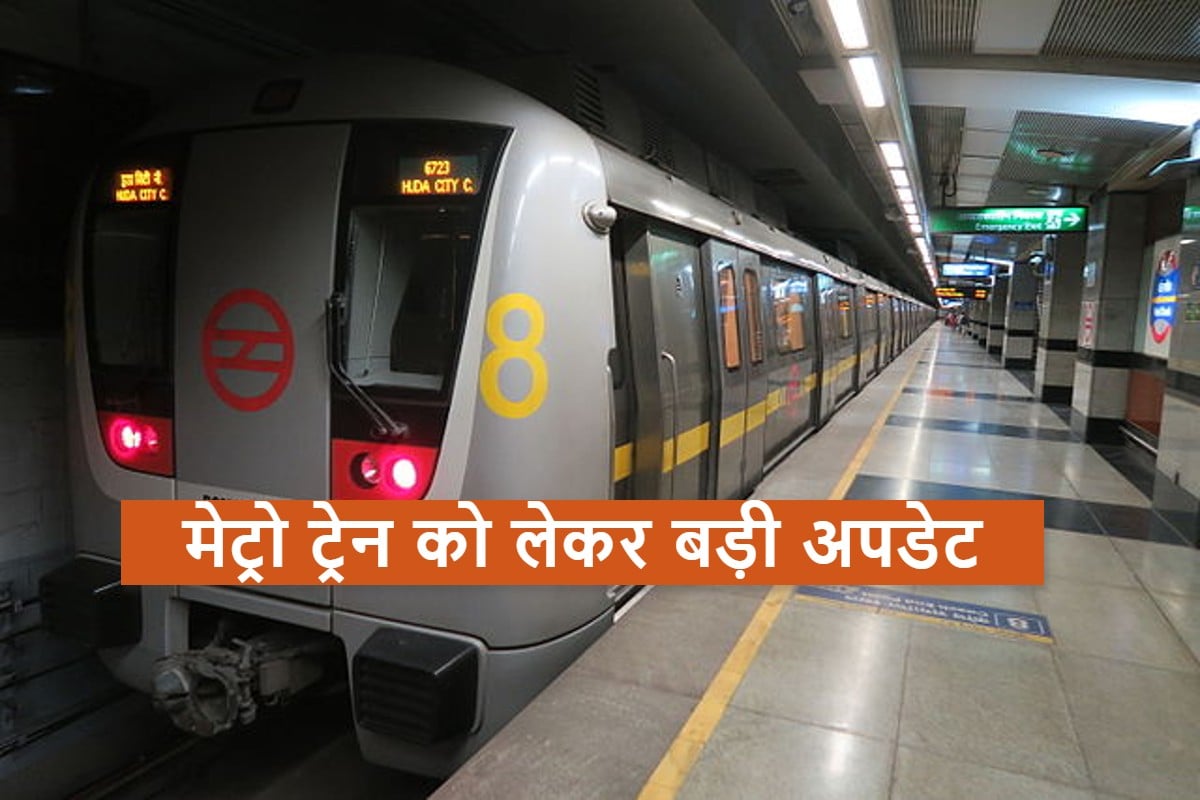 Delhi Metro Yellow Line Service Intrupt Between Sultanpur Ghitorni Due To Technical Snag