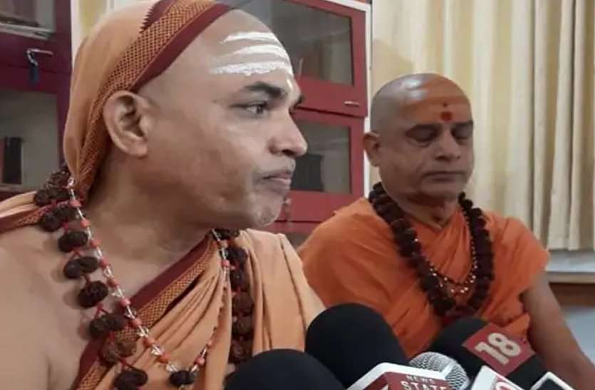 shankracharya.jpg