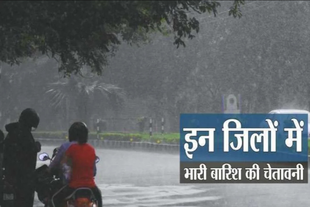 up-weather-heavy-rain-alert-in-these-districts-of-uttar-pradesh-till-september-15.jpg