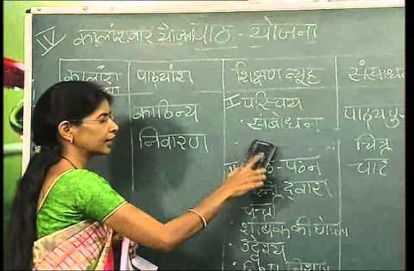 इंग्लिश को पीछे छोड़ रही हिन्दी, टीचर्स भर्ती में निकली आगे