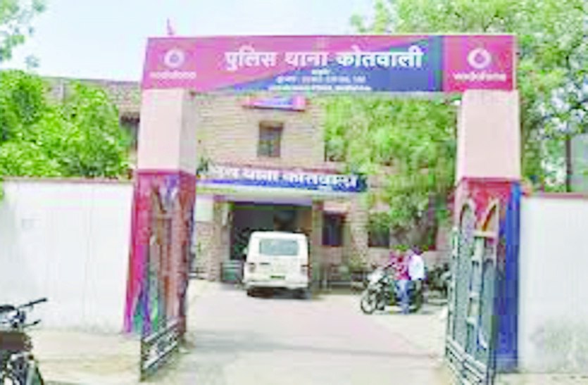 raigarh