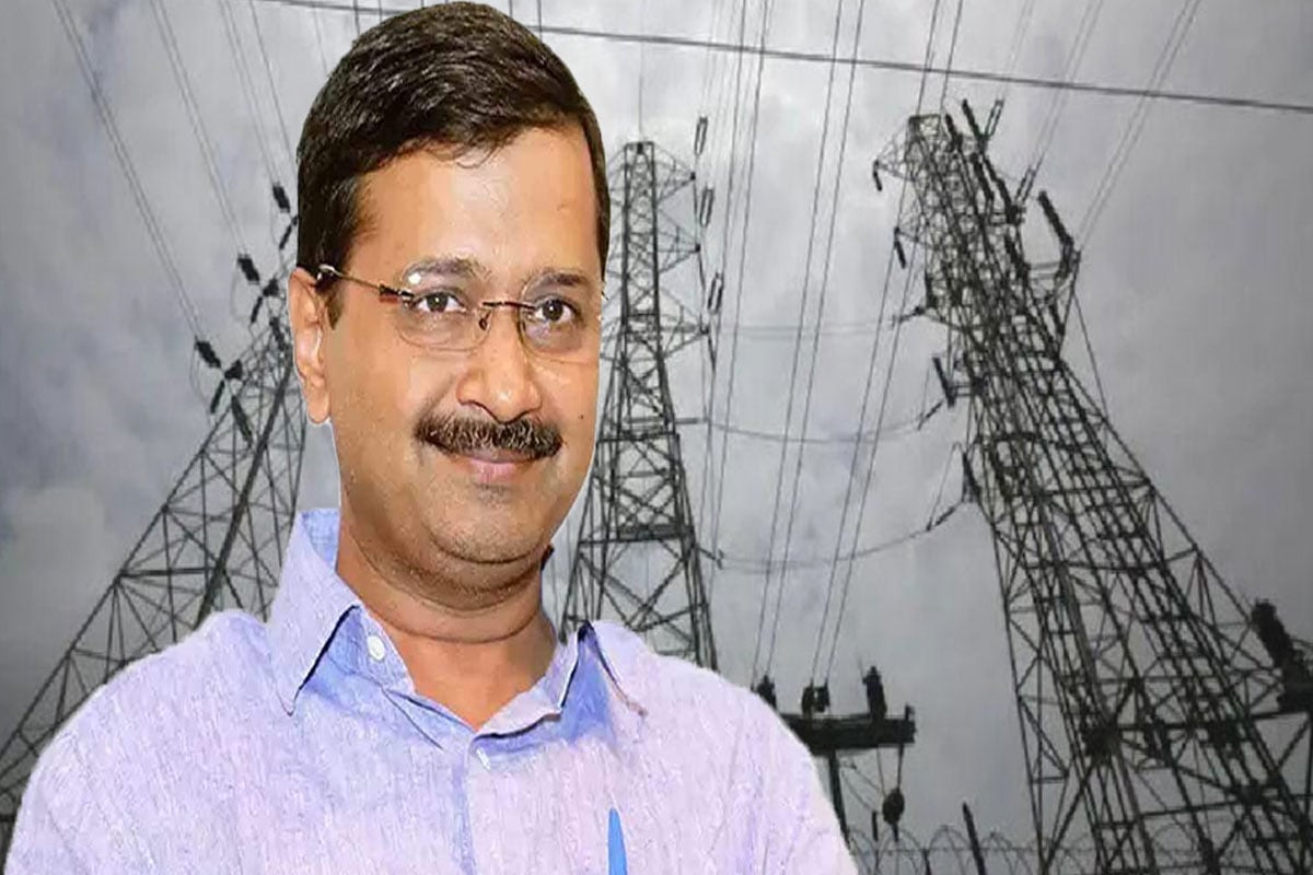 new-rule-came-into-force-from-today-for-free-electricity-in-delhi-chief-minister-arvind-kejriwal-announced-know-how-to-fill-application.jpg