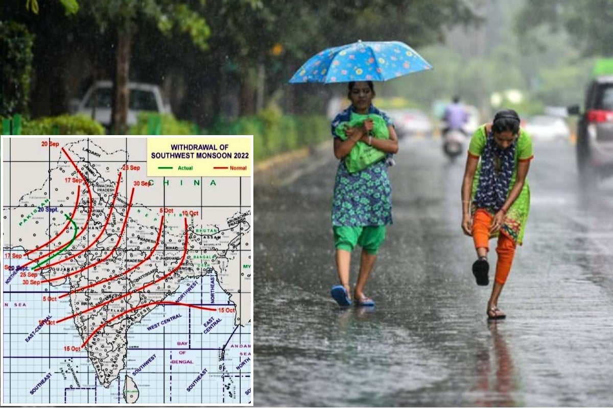 Monsoon Withdrawn: देश से मानसून की विदाई हुई शुरू, सितंबर के अंत तक महाराष्ट्र से रवानगी की संभावना, पढ़ें पूरी खबर