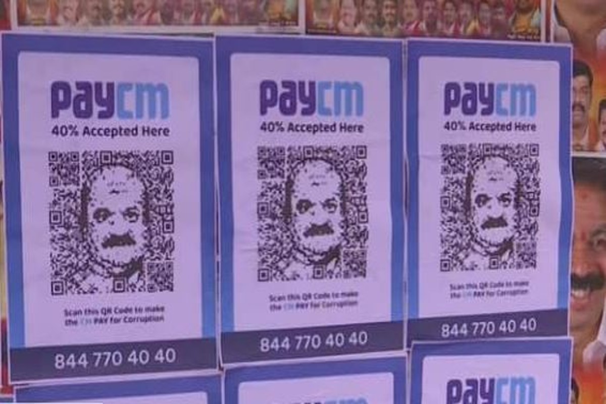 कर्नाटक: CM के चेहरे पर QR Code,  BJP सरकार के खिलाफ कांग्रेस का PayCM अभियान