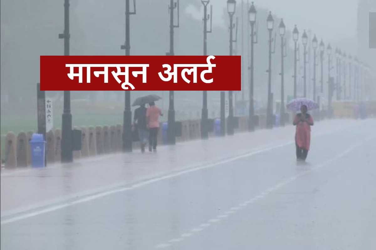 Weather Update Video: दिल्ली-एनसीआर में मानसून मेहरबान, IMD ने जारी किया येलो अलर्ट