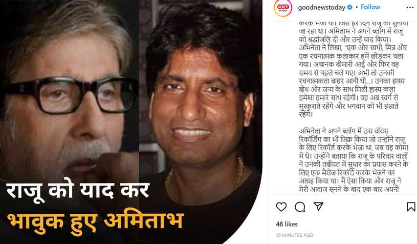 amitabh_bachchan.jpg