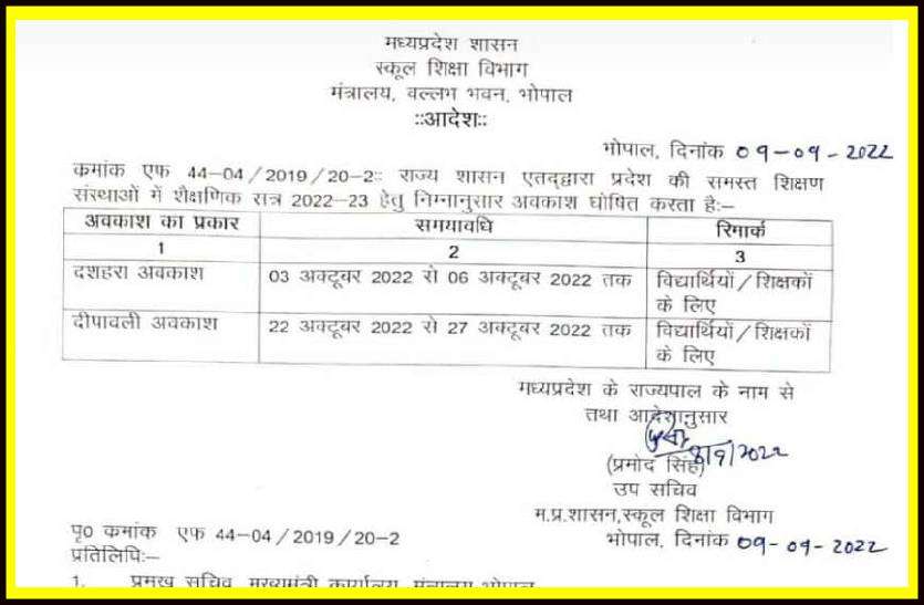 aadesh.jpg