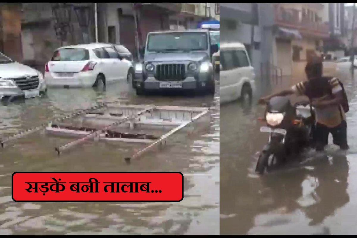 Haryana News: सड़कें बनी तालाब, मूसलाधार बारिश से अंबाला में बिगड़े हालात