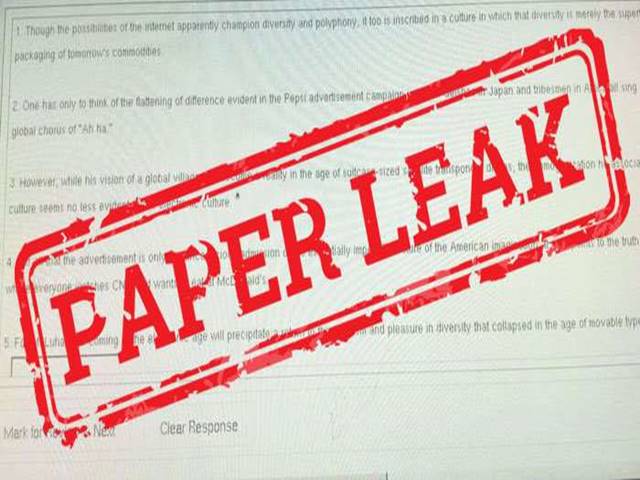 cgbse 12th english paper leak on youtube chhattisgarh patrika news | पेपर  Youtube में लीक होने के बाद तिमाही परीक्षा की गई रद्द, अब ऐसे लिए जाएंगे  एग्जाम | Patrika News