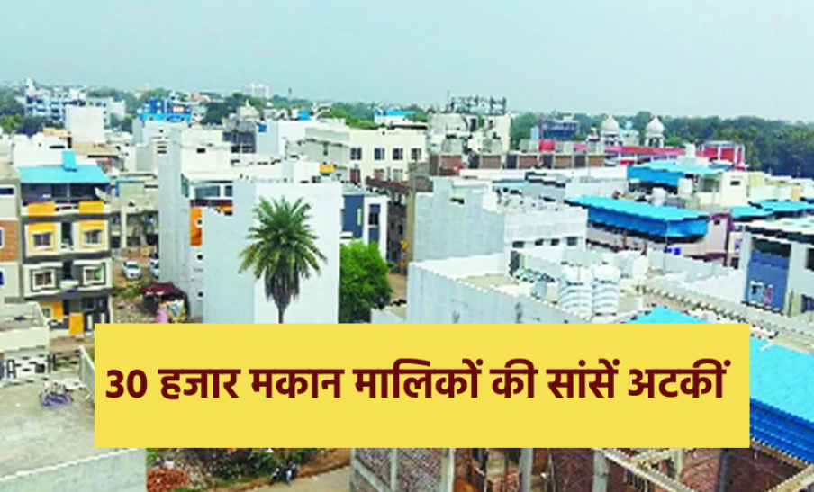 notice-issued-to-30-thousand-landlords-30