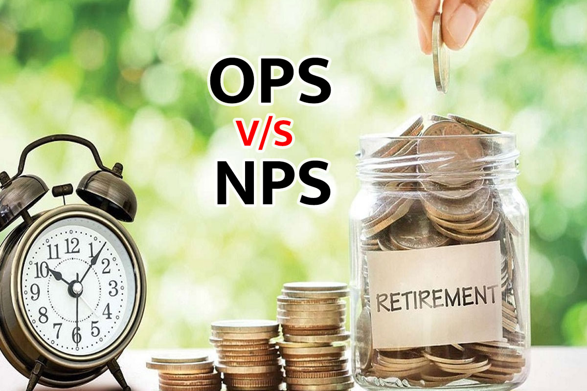 New Pension Scheme VS Old Pension Scheme Know the difference between