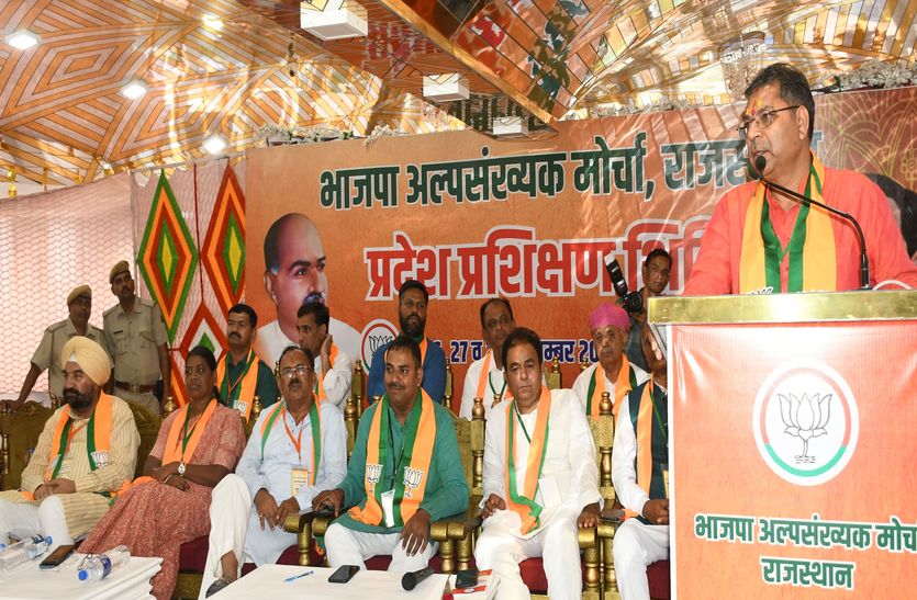राजस्थान में मुस्लिम समाज का कांग्रेस से मोहभंग-पूनिया