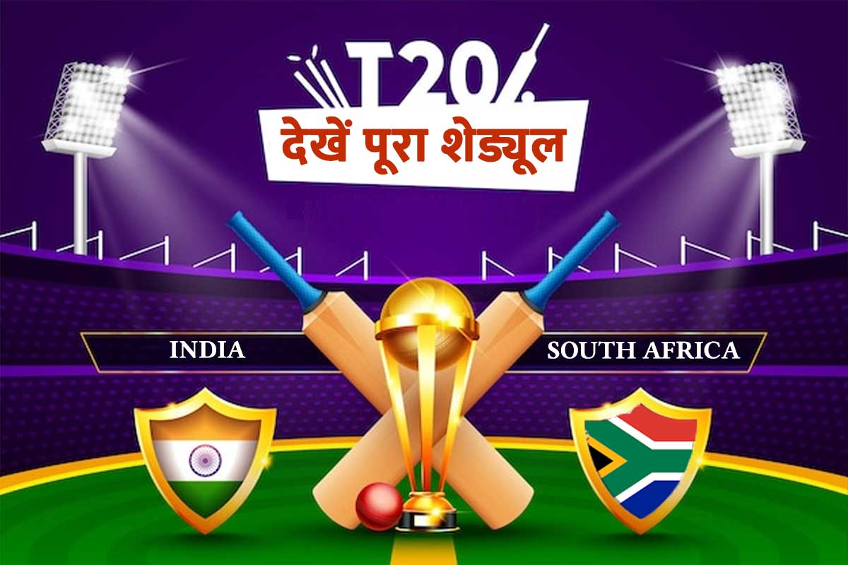 T20 India Vs South Africa 2025 Calendar