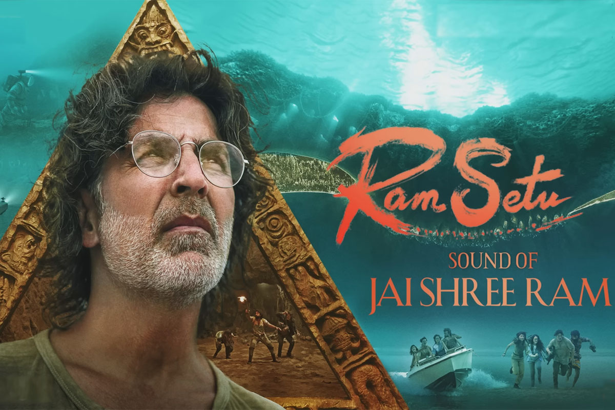 Jai Shree Ram Music Released From Akshay Kumar Film Ram Setu | Akshay Kumar की फिल्म 'राम सेतू' से जारी हुआ 'Jai Shree Ram' का म्यूजिक! यूजर्स बोले - 'मजा आ गया!' |