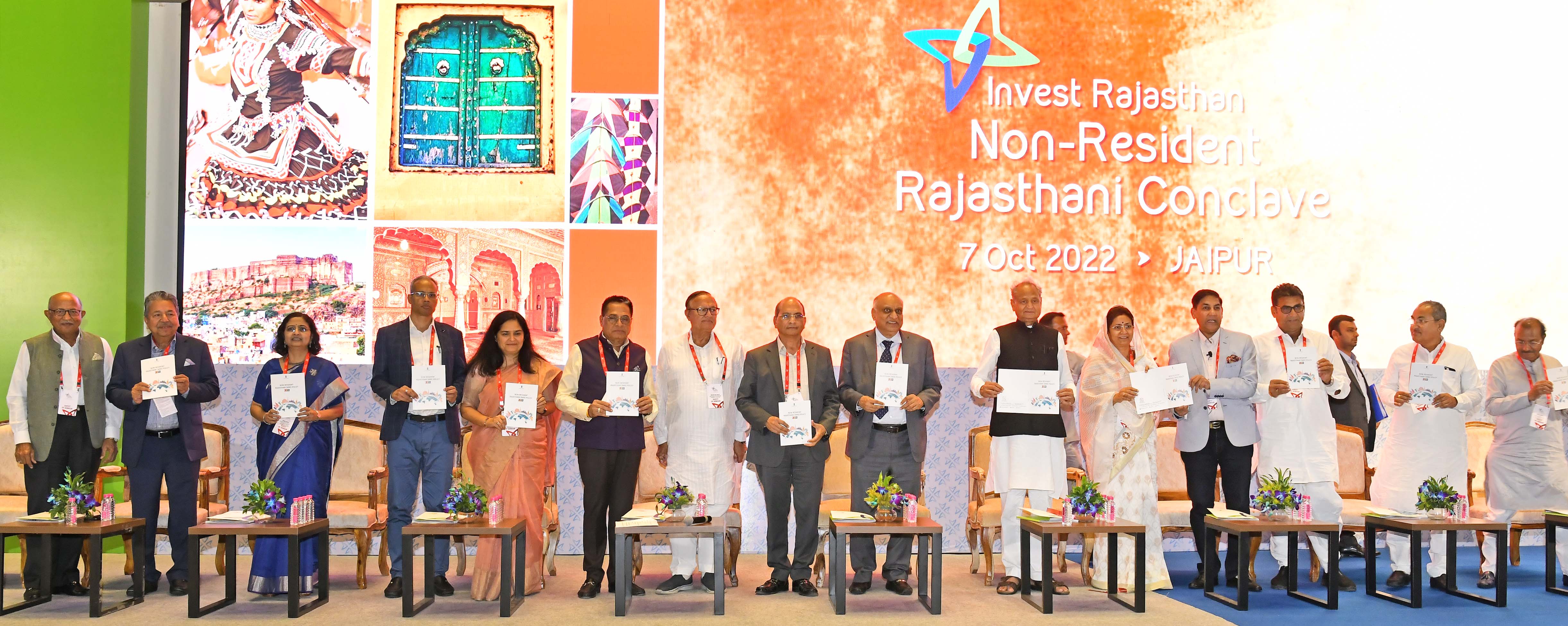 Investment Rajasthan - सीएम गहलोत ने की राज्य में एनआरआर पॉलिसी लॉन्च
