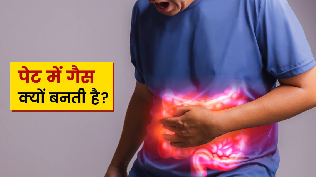 life-style-why-do-we-have-stomach-gas-problem-in-early-morning-life