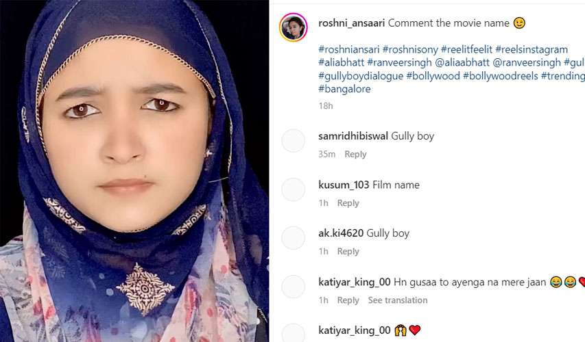 roshni_ansari_2.jpg