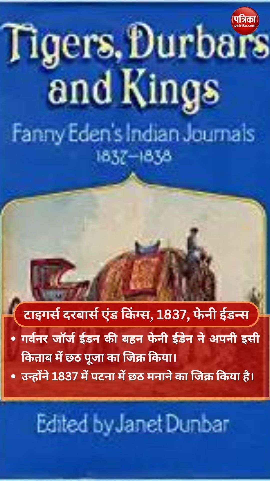 tigers durbar and kings 