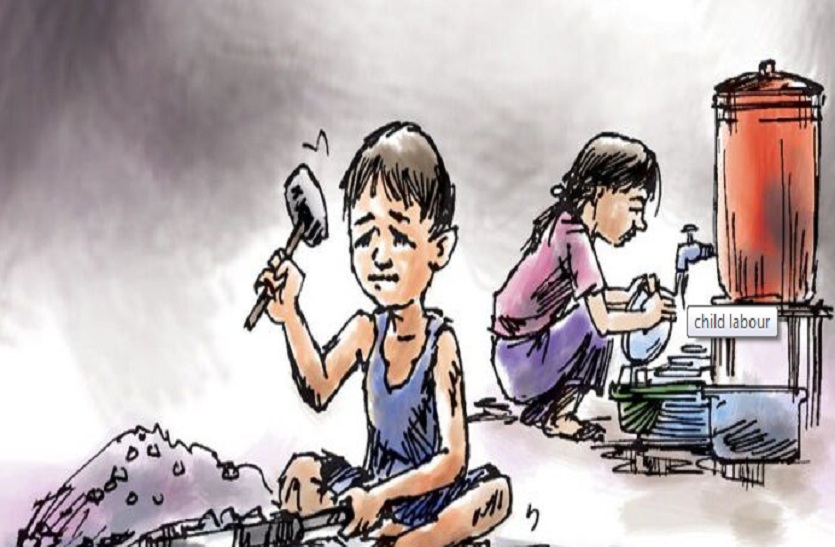 child labour in karnataka | बाल श्रम : पांच साल में 927 छापे, दो मालिकों पर  20-20 हजार का जुर्माना | Patrika News