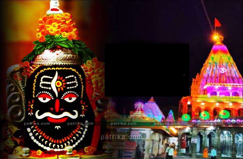 03_jyotirlinga.png