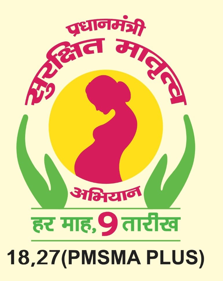 this-special-facility-will-be-available-for-pregnant-women