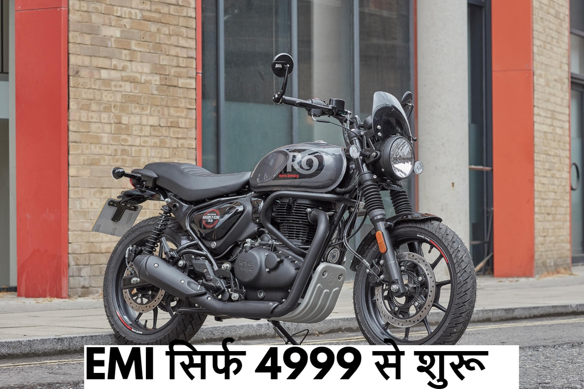 Royal Enfield Hunter 350 lowest Down Payment offer starts from Rs 4999