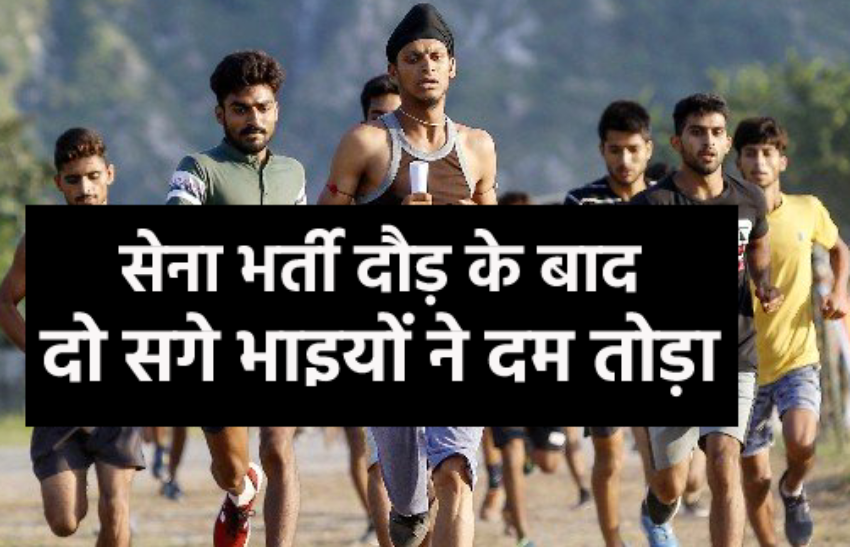 agniveer_scheme.png