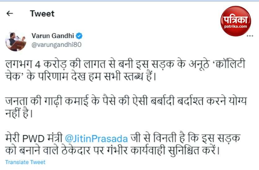 varun_twitter.jpg