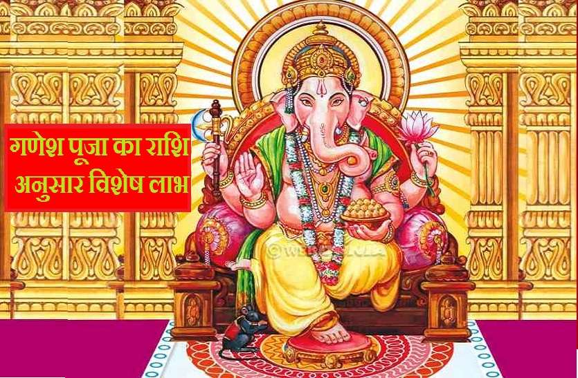 shri_ganesh_puja-_worship_of_lord_ganesha_1.jpg